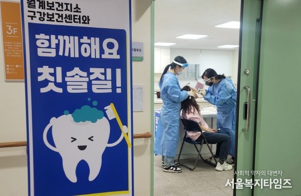 학생치과진료