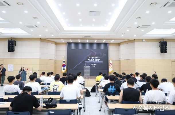 구로구는 올해부터 구로구체육회 주관으로 관내 11개 학교, 12개 운동부, 7개 종목에 멘탈코칭을 지원한다.