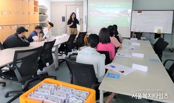장애인을 위한 생활과학교실 운영 모습