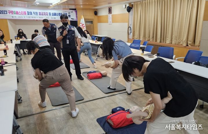 행사 운영 직원들이 구로G페스티벌 대비 응급처치 및 심폐소생술 교육을 받고 있다.