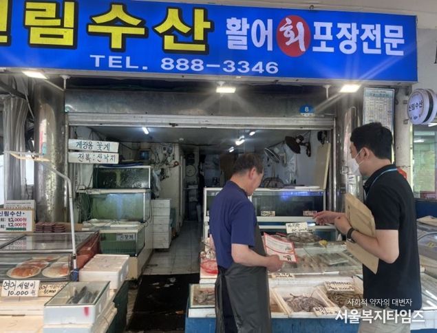 성수식품 특별 지도점검 모습