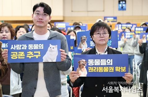 이순희 강북구청장, 동물의날 기념식...'동물 평등과 권리' 선언
