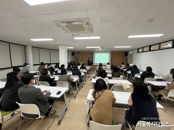 지난해 개최된 학부모 대입 아카데미 모습