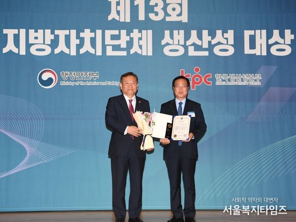 완주군, ‘지자체 생산성대상’ 2년 연속 수상