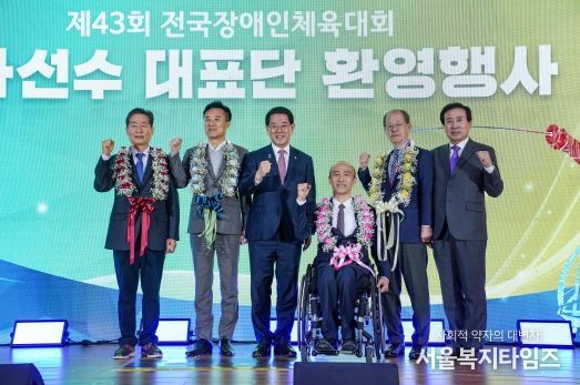 제43회 전국장애인체전 선수 대표단 환영행사에서 박홍률 목포시장이 선수단을 환영하고 격려했다.