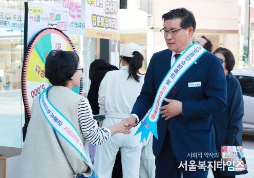 함양군소상공인연합회 주관 제로페이 활성화 행사 진행