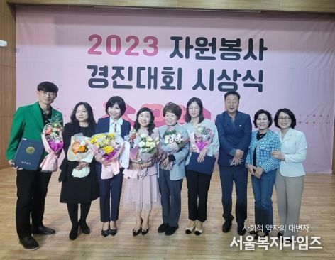 김해시 경남자원봉사경진대회 최다 수상 영예