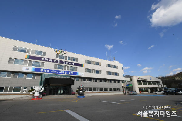 평창군, 2023 평창군수배 종목별 생활체육대회 성황리 마무리