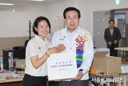 박홍률 목포시장, 전국장애인체전 대회운영본부 격려방문