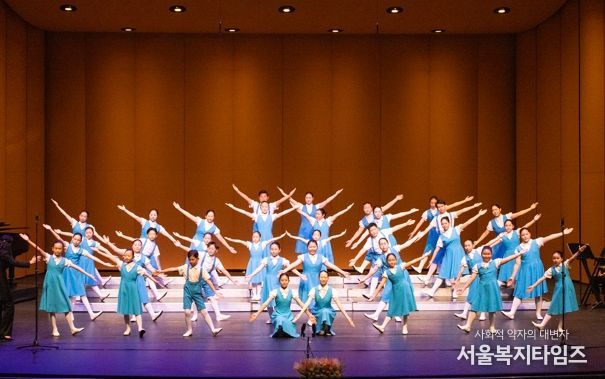 계양구립소년소녀합창단 정기공연 ‘마음의 노래’ 성료
