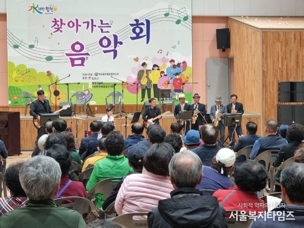 한국음악협회합천지부, 군민과 함께하는 찾아가는 음악회 개최
