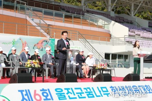 제6회 울진군 꿈나무 학생체육대회 성료