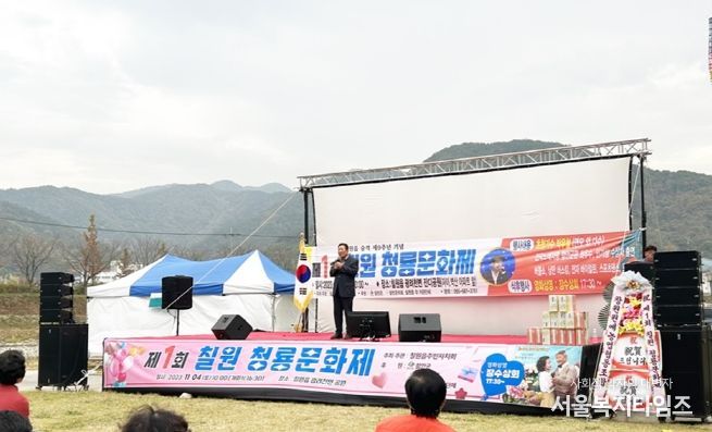 함안군 칠원읍주민자치회, 제1회 칠원 청룡문화제 성황리 개최