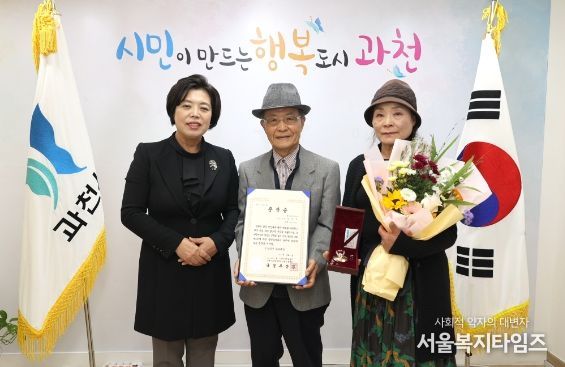 과천시, 6·25 참전용사 유족에게 화랑무공훈장 전수