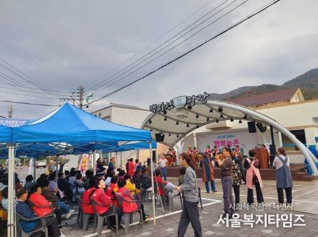 2023년 김해시 행복농촌 한마당 축제 개최