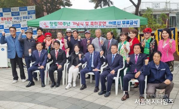 인천광역시 중구의회, 에버문화교류봉사단 창립10주년 기념식 참석해 주민들과 함께 축하의 자리 가져