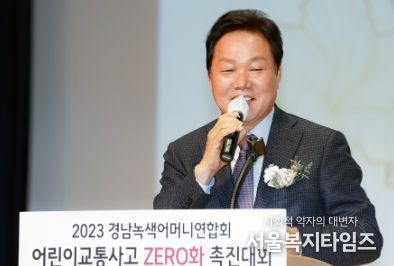 경남도지사, 어린이 교통사고 제로화 촉진대회 참석자 격려