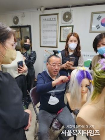 울산 남구, 미용업 영업주 신기술 교육 실시