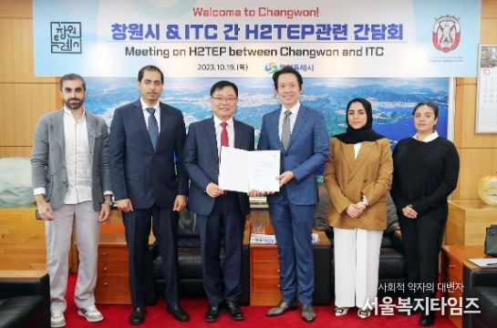 `23.10.19_UAE 아부다비 ITC 간담회