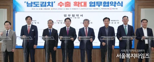 김영록 전라남도지사가 6일 오후 도청 서재필실에서 남도김치 세계화를 위한 북미지역 김치 수출 확대 업무협약을 하고 있다.