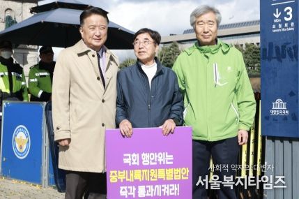 김영환 충북지사, 국회 찾아 중부내륙특별법 연내 통과 및 내년 국비 증액 총력!