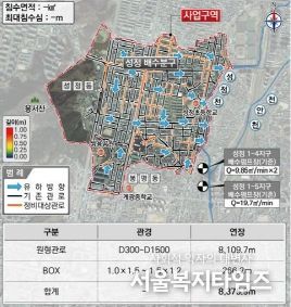 성정배수분구(성정1동1지구) 도시침수예방 정비사업 사업구역.