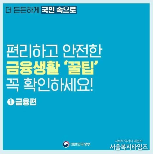 문화체육관광부 