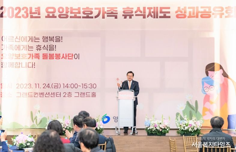 최호권 구청장 인사 말씀