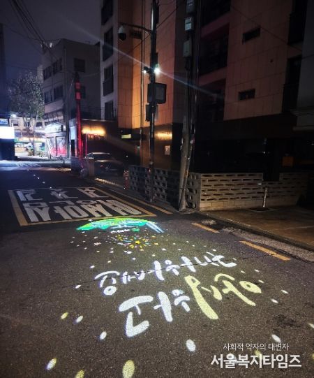 석촌동(한솔병원 정류장~백제고분로37가길 16) 여성안전귀갓길에 정비된 고보조명