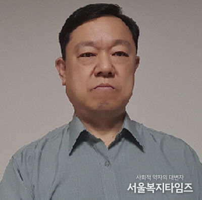 경찰청 본청 소속 반부패청렴시민청문관 이득형씨