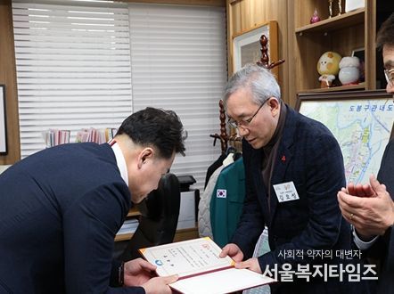 오언석 도봉구청장(왼쪽)이 고용감찰관 위촉장을 수여
