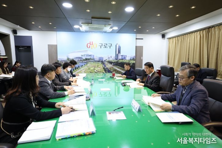 ‘2024년 주요업무계획 보고회’ 모습