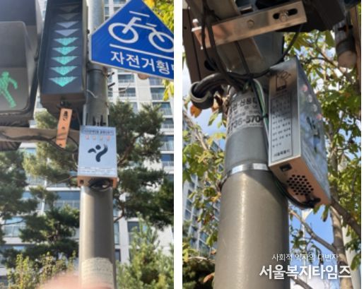 IoT 센서가 부착된 음향신호기