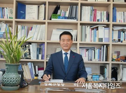 서울 성북구가 행안부 주관 “2023년 정보공개 종합평가”에서 2년 연속 ‘최우수기관’으로 선정됐다고 밝혔다. 구민이 관심을 갖는 다양한 정보를 사전 발굴을 통해 체계적으로 분류하고 등록·공개하는 점과 개인정보 보호를 충실하게 수행하고 있는 점에서 긍정적 평가를 받았으며, 공개된 주요 정보에 대한 접근성 및 활용성 제고를 위해 노력하고 있다는 점에서 올해도 최우수기관으로 선정될 수 있었다.