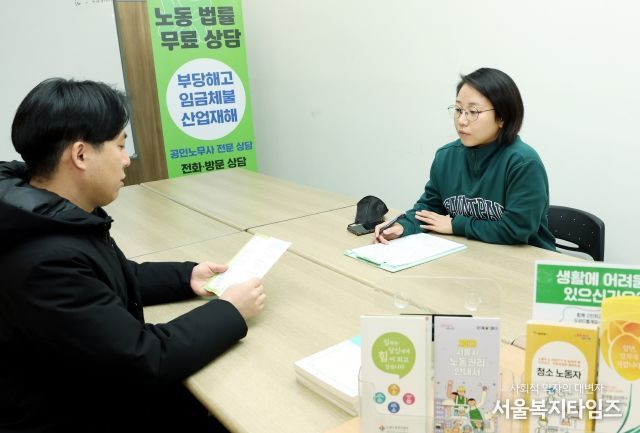 법률상담