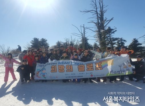 단체 사진
