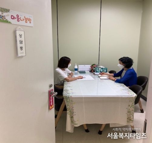 구민이 금천구 보건소에서 심리상담을 받고 있다