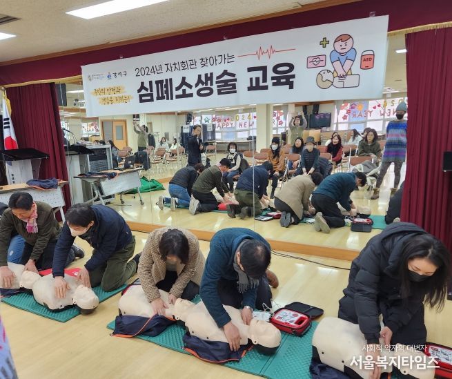 심폐소생술 사진