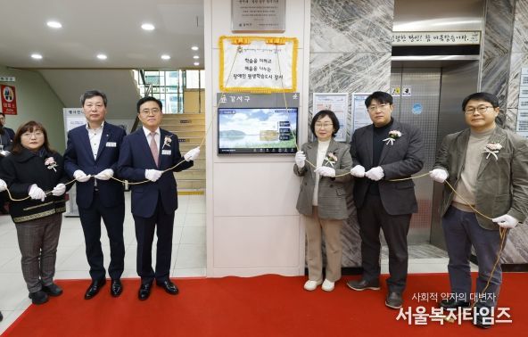 진교훈 서울 강서구청장(왼쪽 세 번째)이 28일(수) 구청 1층 로비에서 열린 ‘장애인 평생학습도시 현판식’에서 참석자들과 기념촬영을 하고 있다.