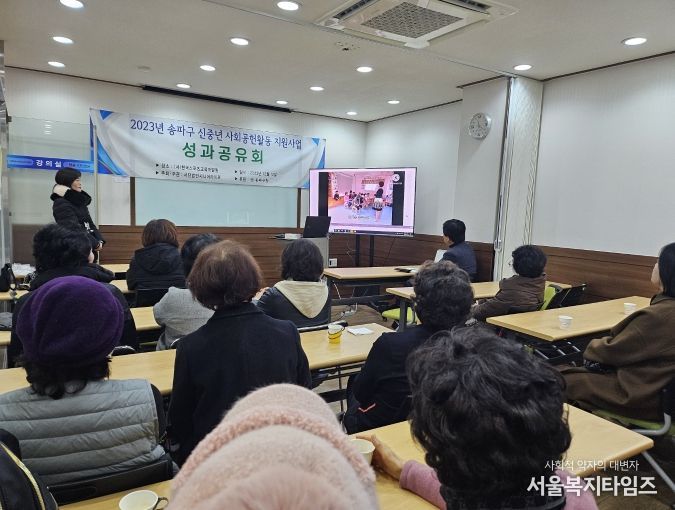 성과공유회