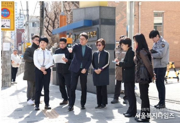 성동구가 초등학교 통학로 안전점검을 실시하고 있다.