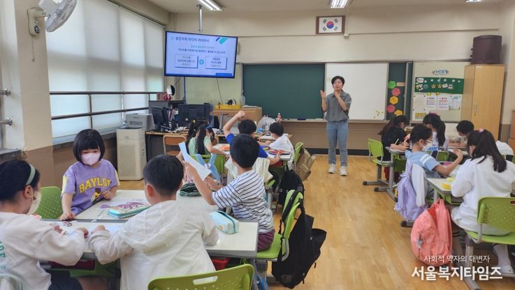 지난해 성동구 한 초등학교에서 진행된 찾아가는 디지털 성폭력 예방교육