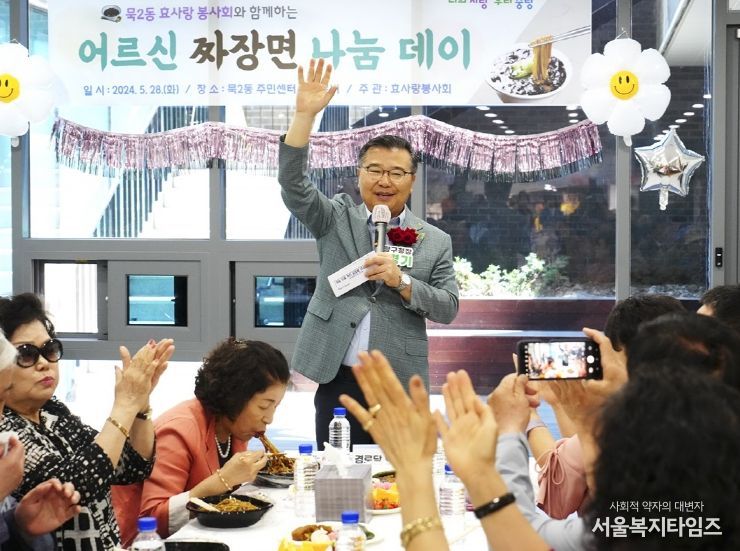 지난 28일 어르신 짜장면 나눔행사에 참석한 류경기 중랑구청장이 인사말씀을 전하고 있다.