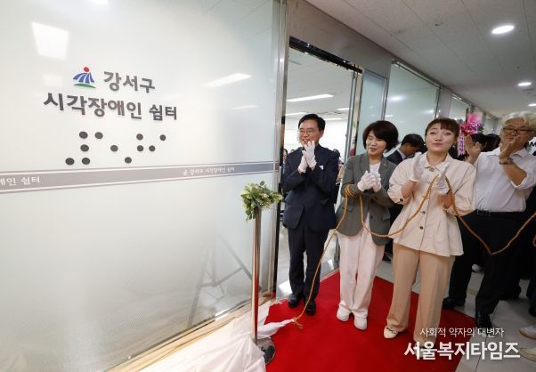 진교훈 강서구청장(맨 왼쪽)이 12일(금) 마곡동에 위치한 강서구 시각장애인 쉼터 ‘현판 제막식’에 참석했다.
