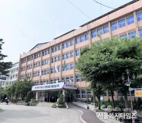 영등포구청