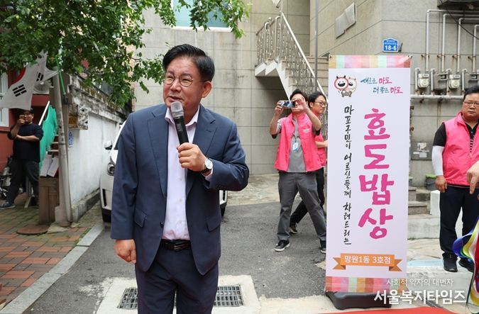 1일 개관한 망원1동 효도밥상 3호점 오칠경로당 개소식에 참석한 박강수 마포구청장