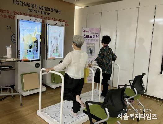 스마트미러를 이용해 신체활동을 하고 있는 어르신들
