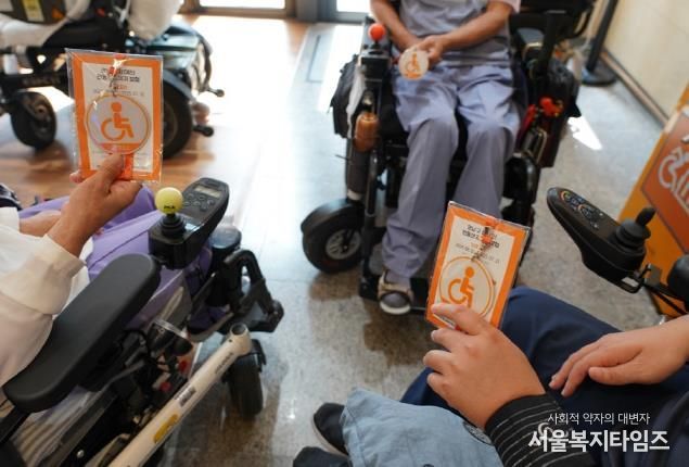 전동보조기기에 보험가입을 알리는 안심배지