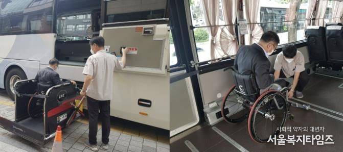 장애인버스를 이용해 이동하는 휠체어 이용 장애인