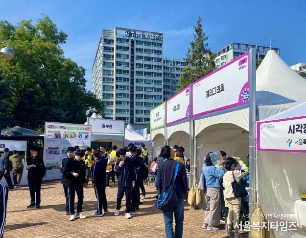 2023 장애인 일자리 채용 박람회 사진